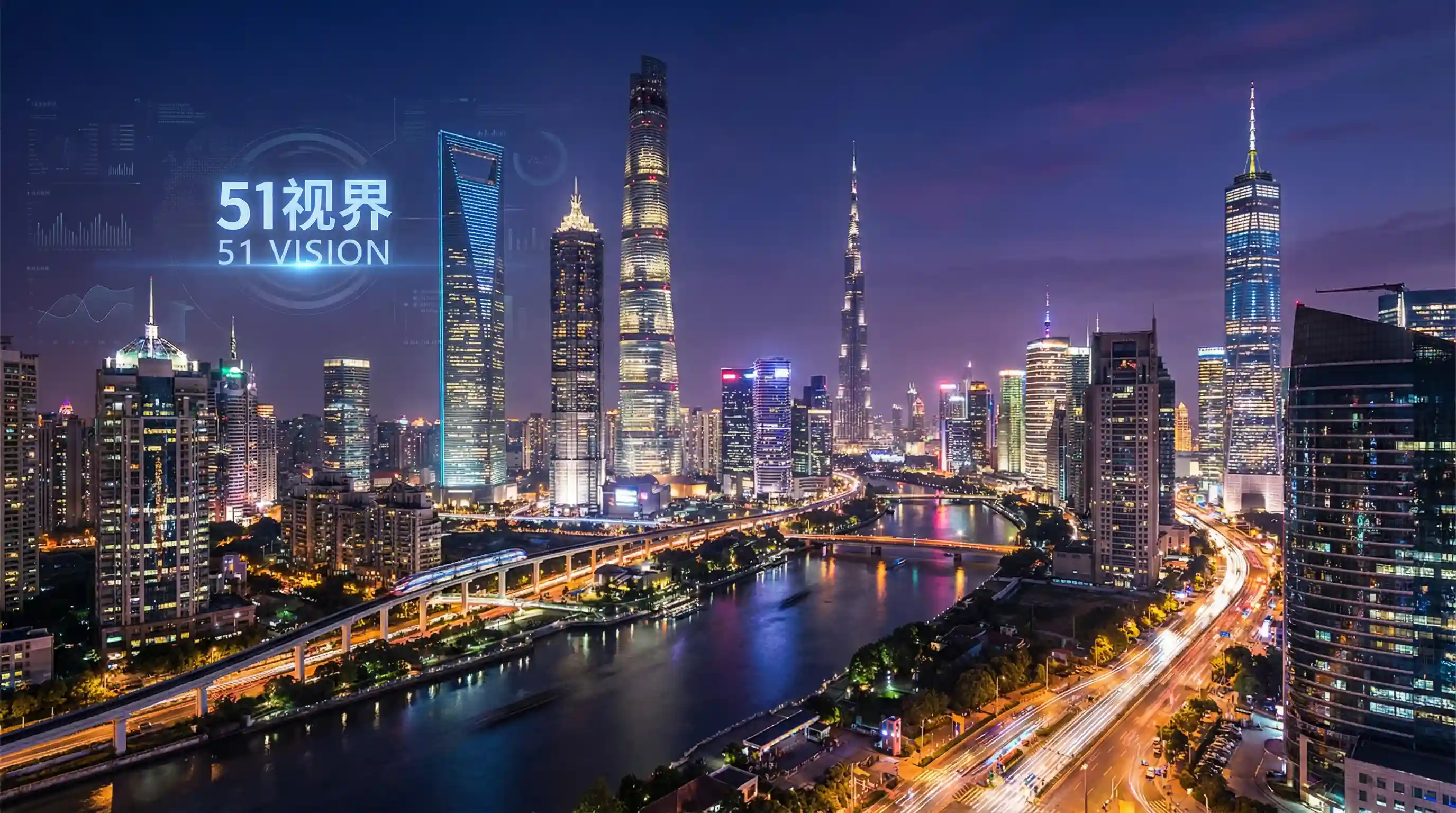 国际金融中心城市夜景 - 美国十次啦 唐人社 关注全球经济